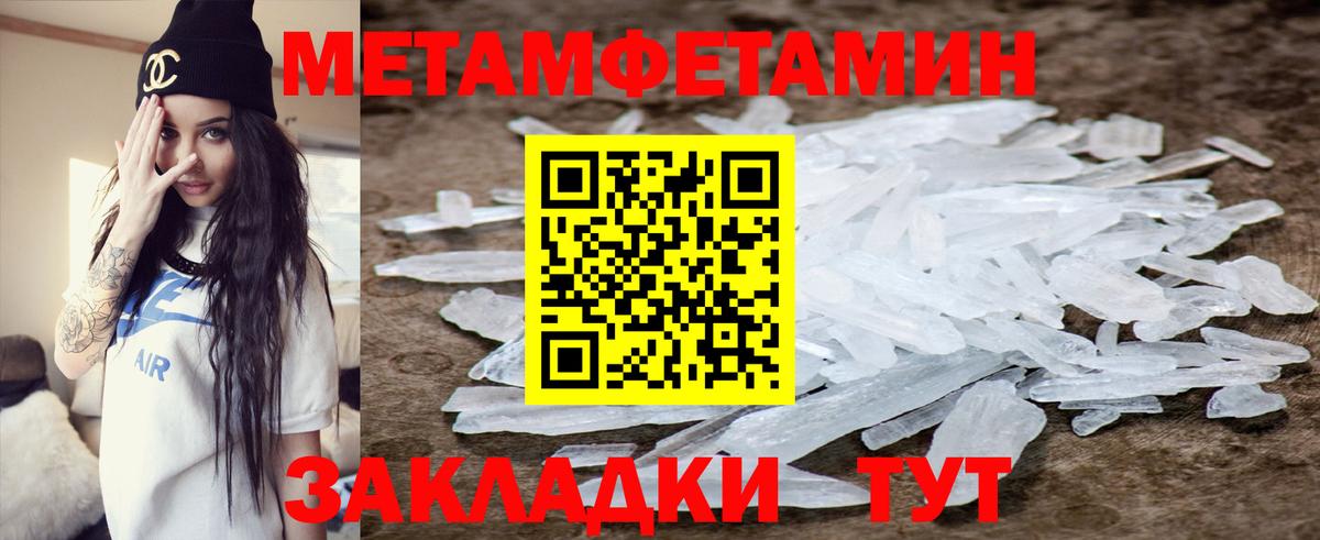 Amphetamine  АМФЕТАМИН 98%  Вход с VPN  Архангельск 