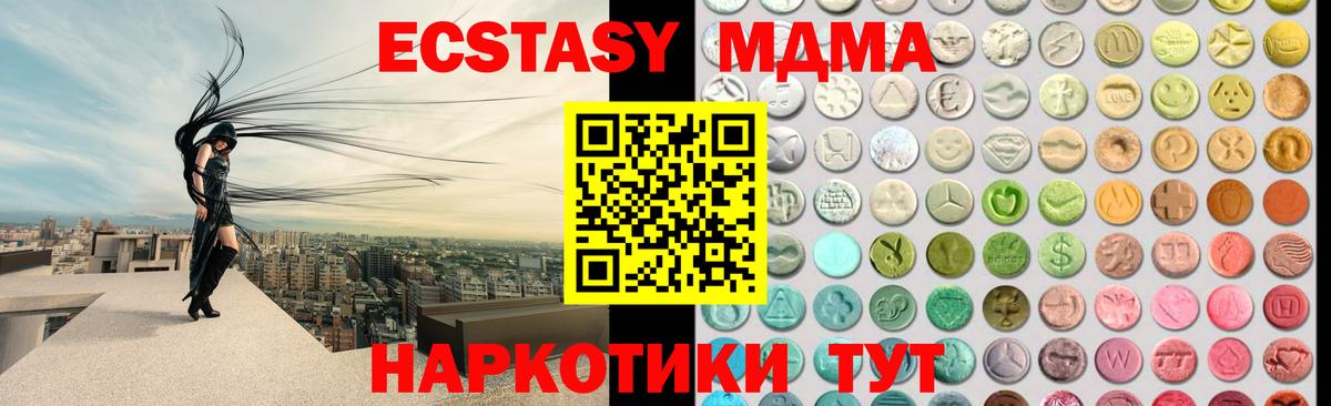 Экстази ешки Архангельск