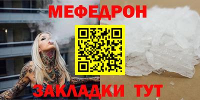 СК Усть-Джегута