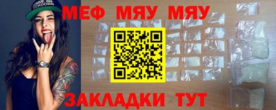 стафф Туймазы