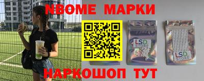 синтетический гашиш Тулун
