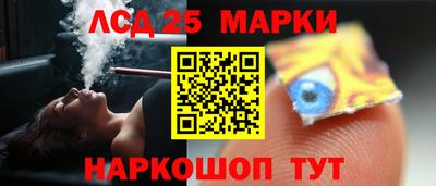 синтетический гашиш Тулун