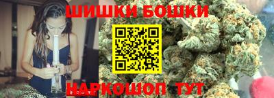 синтетический гашиш Тулун