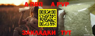 синтетический гашиш Тулун