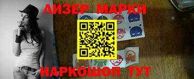 синтетический гашиш Тулун