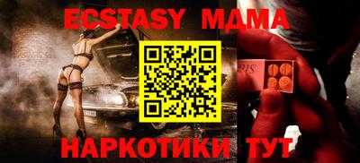 синтетический гашиш Тулун