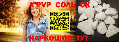 стафф Туймазы