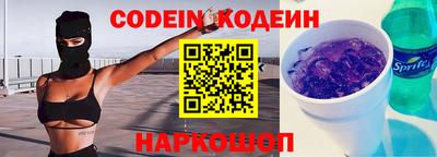 синтетический гашиш Тулун