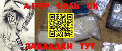 стафф Туймазы