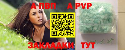 стафф Туймазы