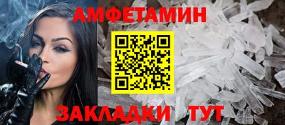 стафф Туймазы