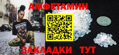 стафф Туймазы