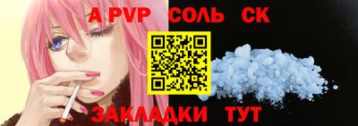синтетический гашиш Тулун