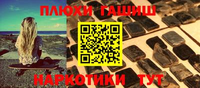 стафф Туймазы
