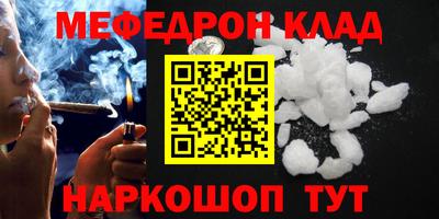 синтетический гашиш Тулун