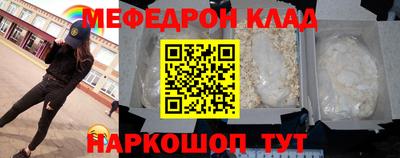 синтетический гашиш Тулун