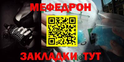 стафф Туймазы