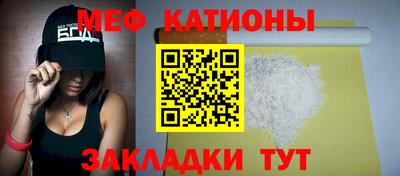 стафф Туймазы