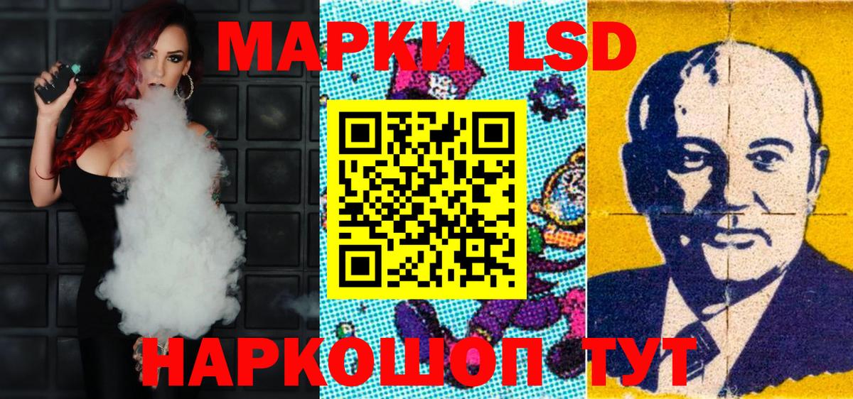 Марки 25I-NBOMe 1,8мг  Вход с VPN  Архангельск 